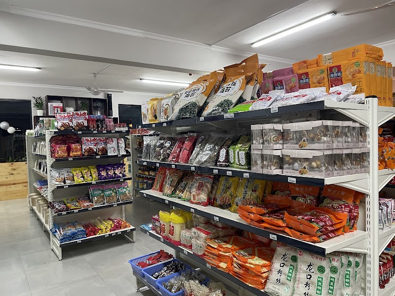 Asian supermarket
